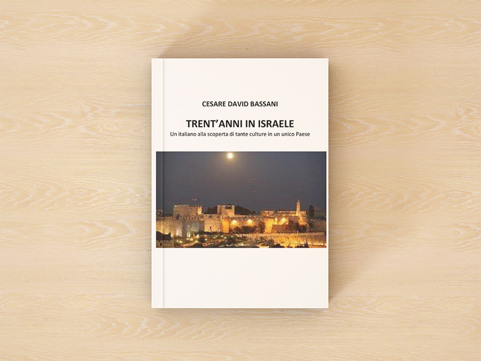 Trent'anni in Israele - Cesare David Bassani